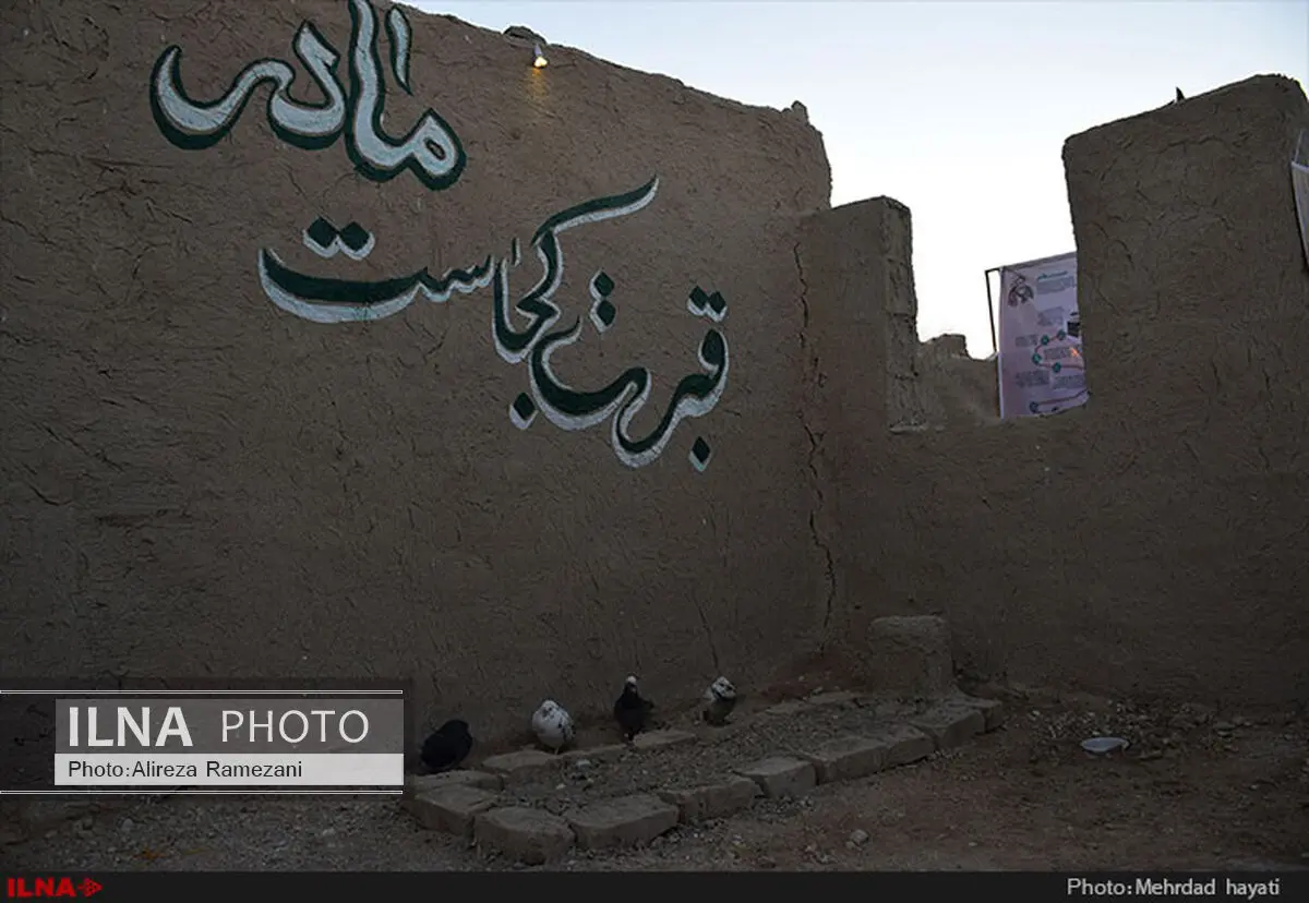 گزارش تصویری/نمایشگاه بزرگ کشوری خورشید روی خاک 