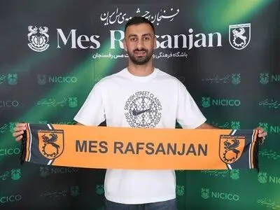 تمدید قرارداد مهدی‌زاده با مس رفسنجان