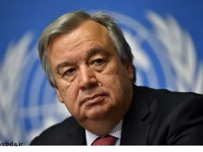 UN Secretary-General Holds Telephone Conversation With Iranian Foreign Minister