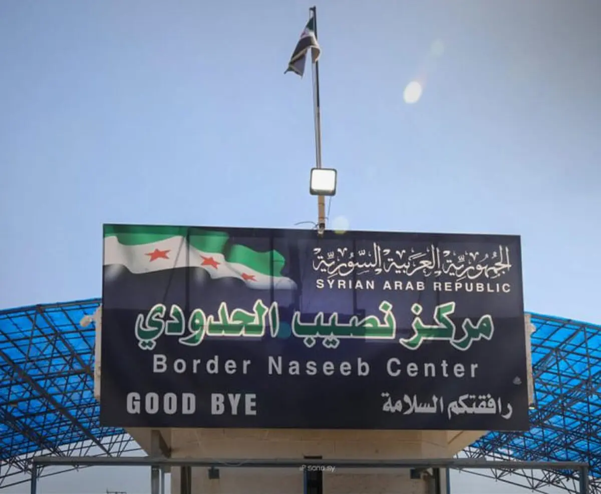 بازگشایی گذرگاه مرزی بین اردن و سوریه