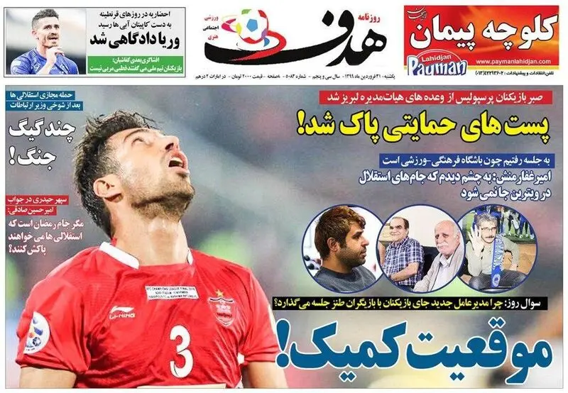 گالری