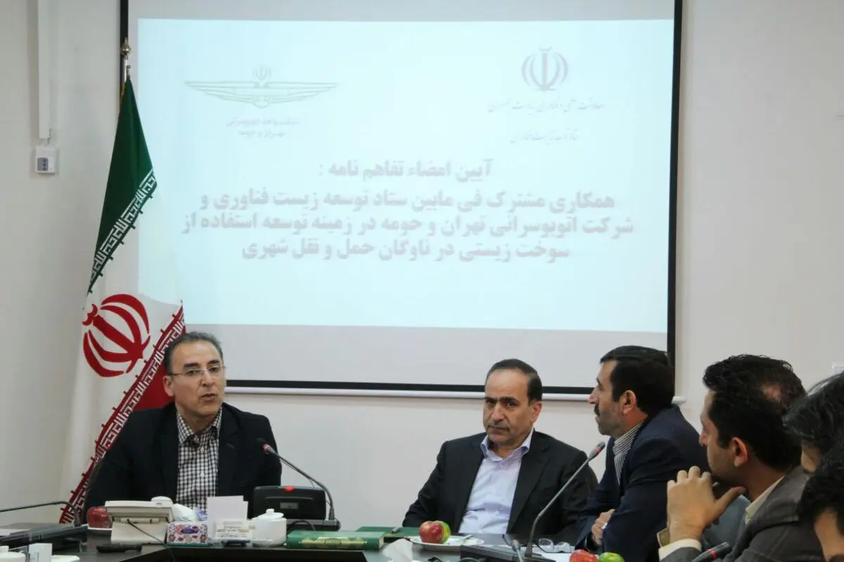 تجهیز ۲۰ دستگاه از اتوبوس‌های دوکابین به سوخت بیودیزل