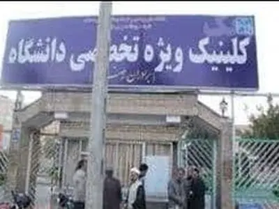 موافقت استاندار سمنان با اختصاص 50 تخت بیمارستانی در بیمارستان رضایی دامغان 