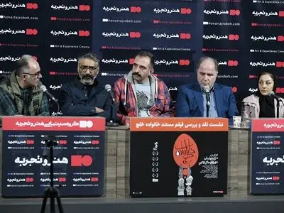 ابراز امیدواری برای تماشای خانواده خلج توسط مسئولان   
