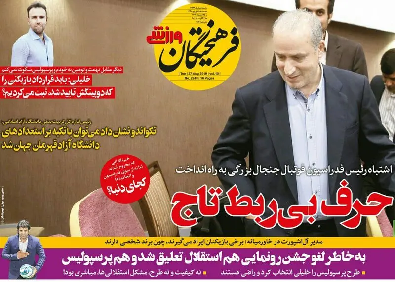 گالری