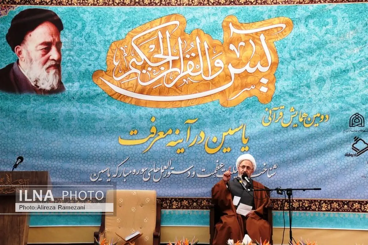 قرآن معجزه باقی پیامبر اسلام(ص) است