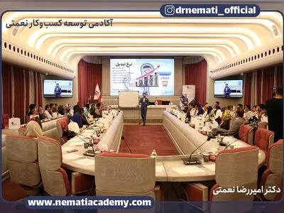 مربی کسب‌وکار کیست و چه وظایفی دارد؟