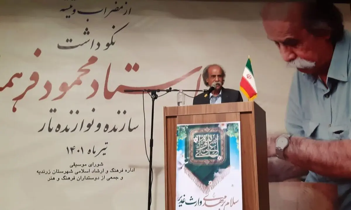 موسیقی حذف نمی‌شود/ از فقر در تحقیق رنج می‌بریم