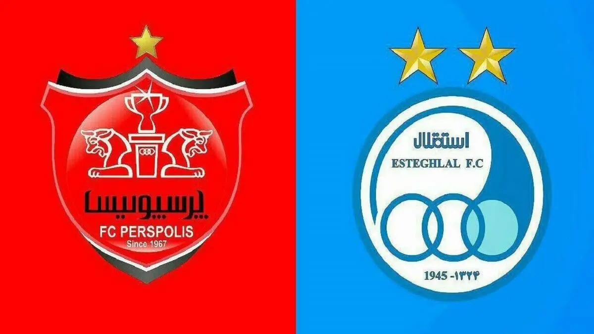 بررسی واگذاری غیرقانونی دو باشگاه استقلال و پرسپولیس در کمیسیون اصل ۹۰