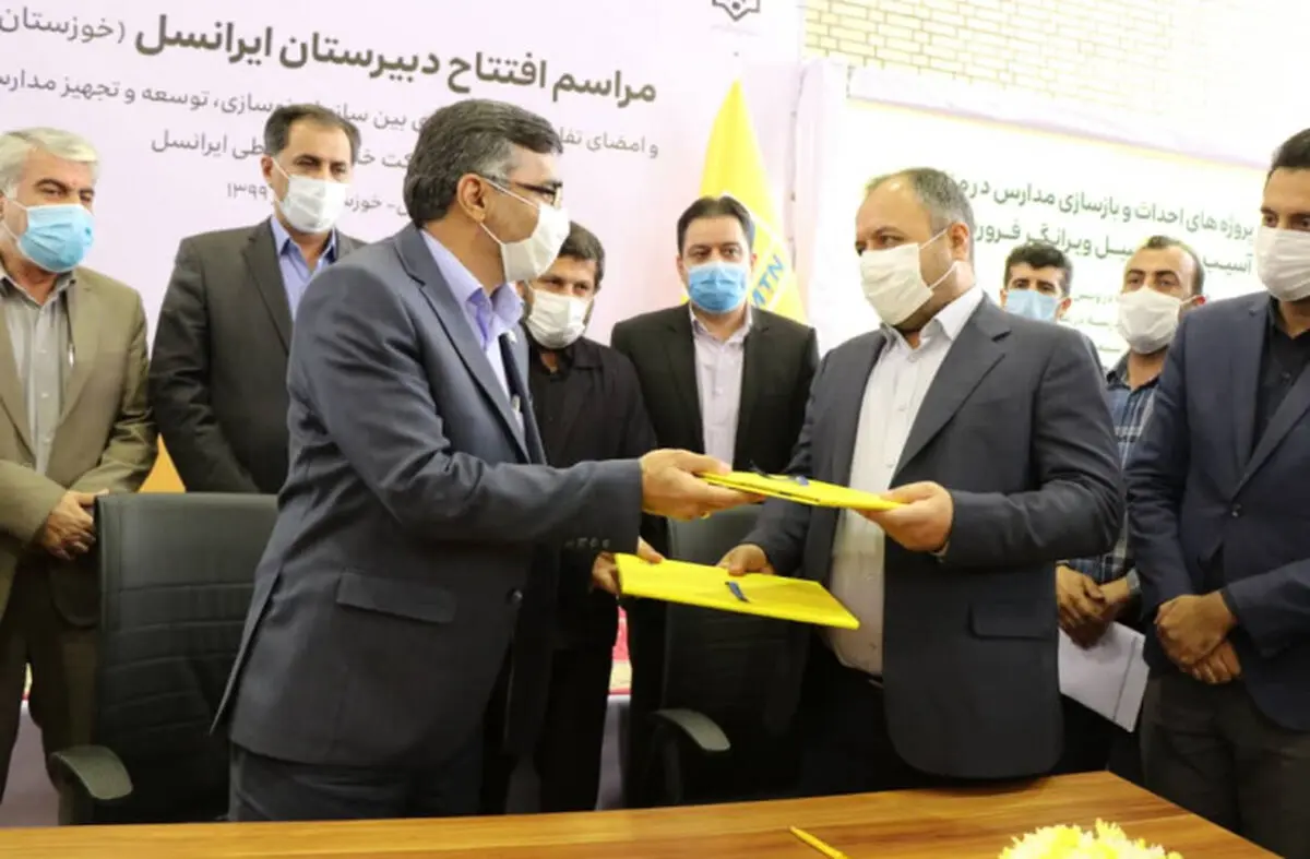 امضای تفاهم نامه میان شرکت ایرانسل و سازمان نوسازی مدارس