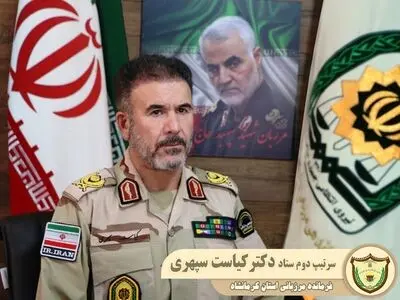 توقیف کالای قاچاق در مرز پاوه