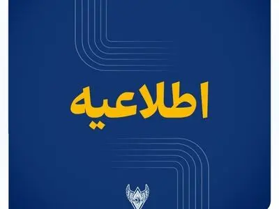 خروج چند واگن قطار باری از ریل در زاهدان/ مسیر ریلی به طور موقت مسدود شد