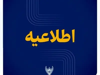 خروج چند واگن قطار باری از ریل در زاهدان/ مسیر ریلی به طور موقت مسدود شد