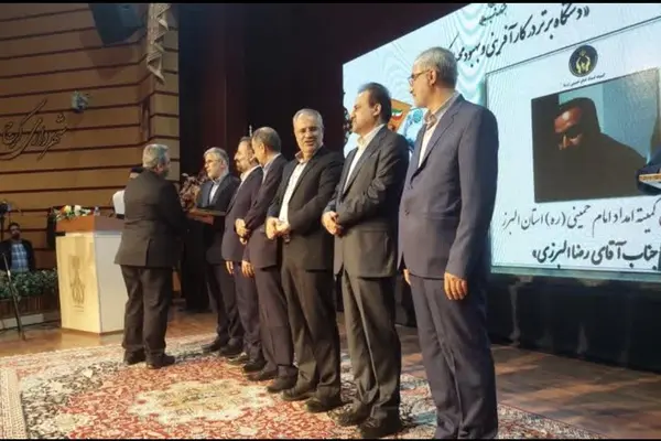 کمیته امداد استان البرز  در جشنواره شهید رجایی شایسته تقدیر شد