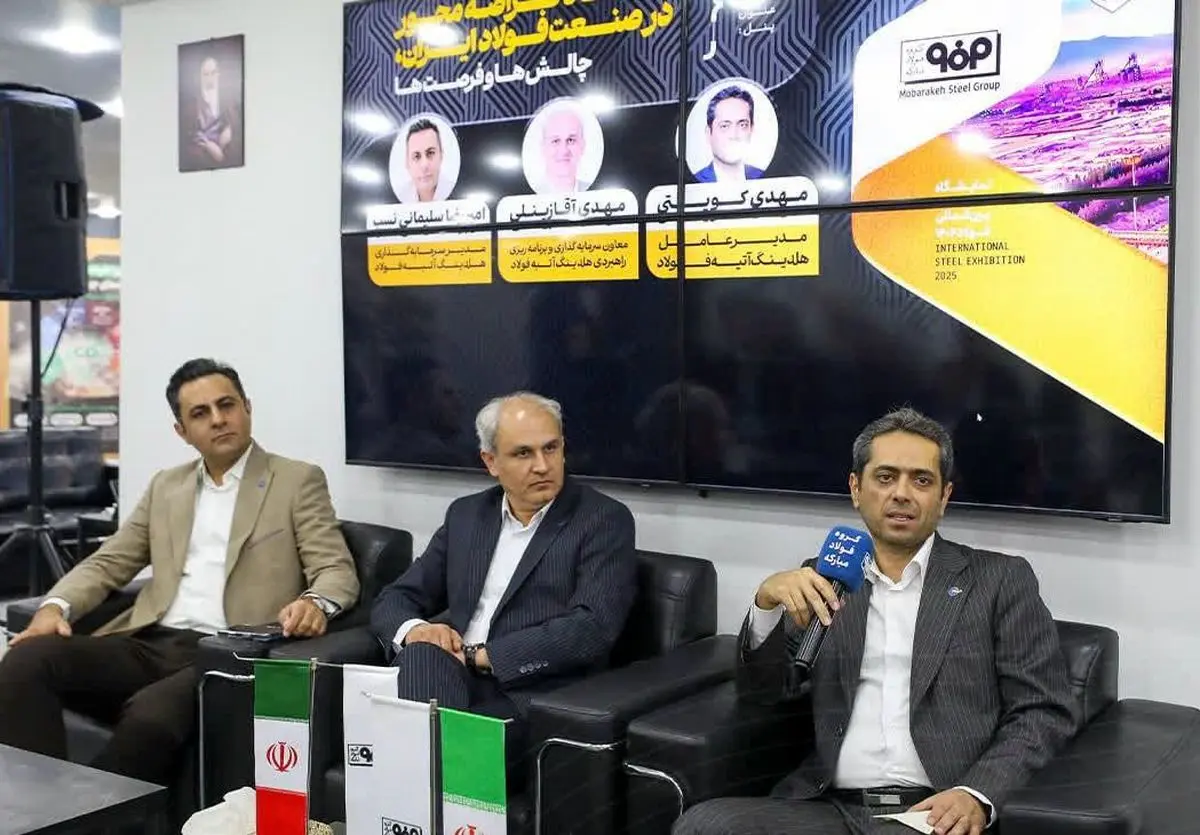 ورود به عرصه اقتصاد چرخشی و بازیافت قراضههای فولادی