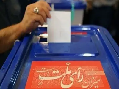 اعضای هیات نظارت بر انتخابات ریاست جمهوری در گیلان منصوب شدند