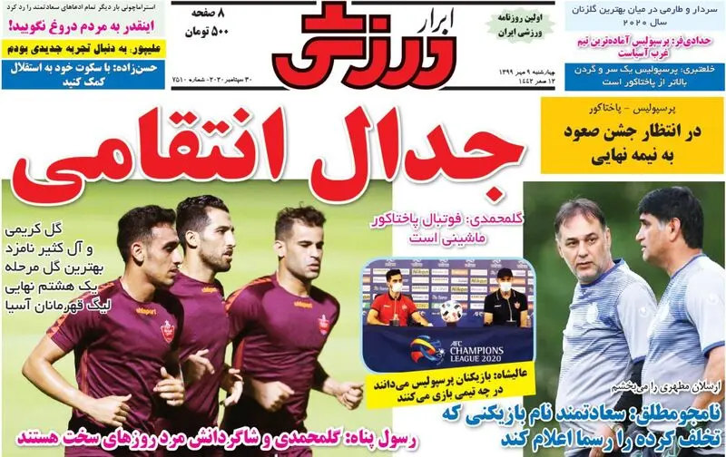 گالری