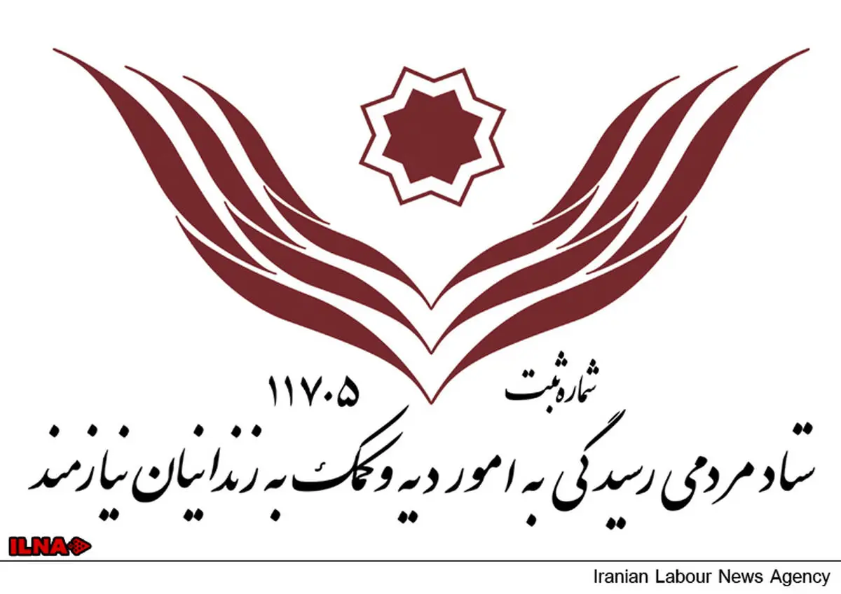 آزادی ۸۴۹ زندانی غیرعمد تهرانی در سال ۹۳