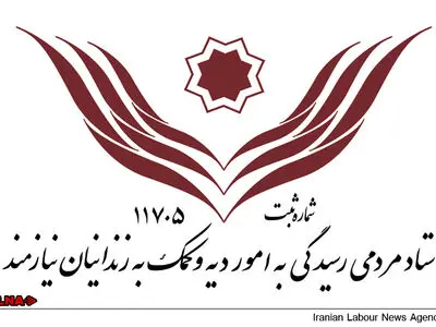 آزادی ۸۴۹ زندانی غیرعمد تهرانی در سال ۹۳