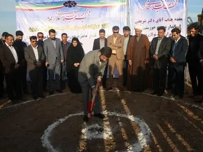 آغاز عملیات اجرایی احداث ناحیه صنعتی شهرستان کارون