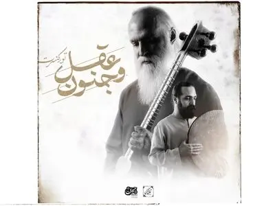 تور کنسرت‌های داود آزاد و دف نوازان حیران آغاز شد 