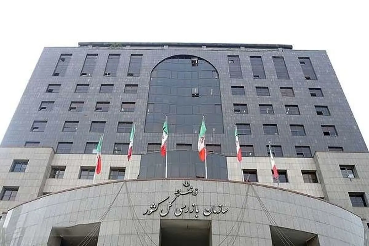 هشدار سازمان بازرسی به سازمان هواپیمایی درباره تأخیر 9 ساعته پرواز تهران- نجف