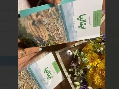 انتشار کتاب «رؤیای سفر، ایتالیا» برای گردشگران ایرانی 