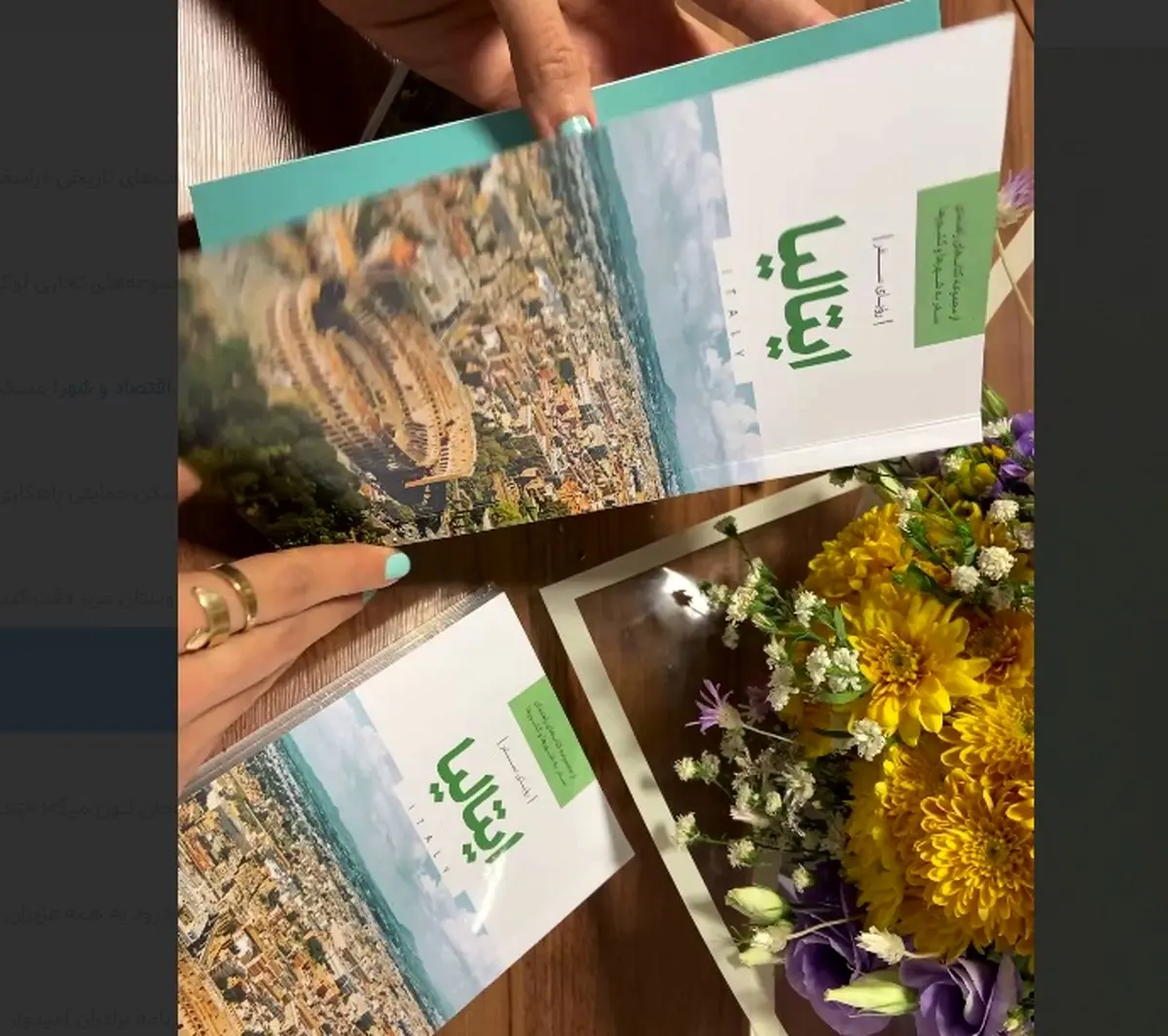 انتشار کتاب «رؤیای سفر، ایتالیا» برای گردشگران ایرانی 