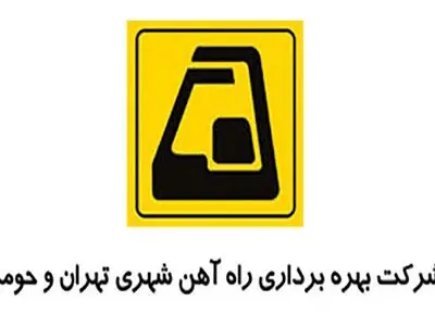 علت انتشار دود در متروی تهران/ چرا چکش‌های ایمنی از واگن‌ها برداشته شد؟