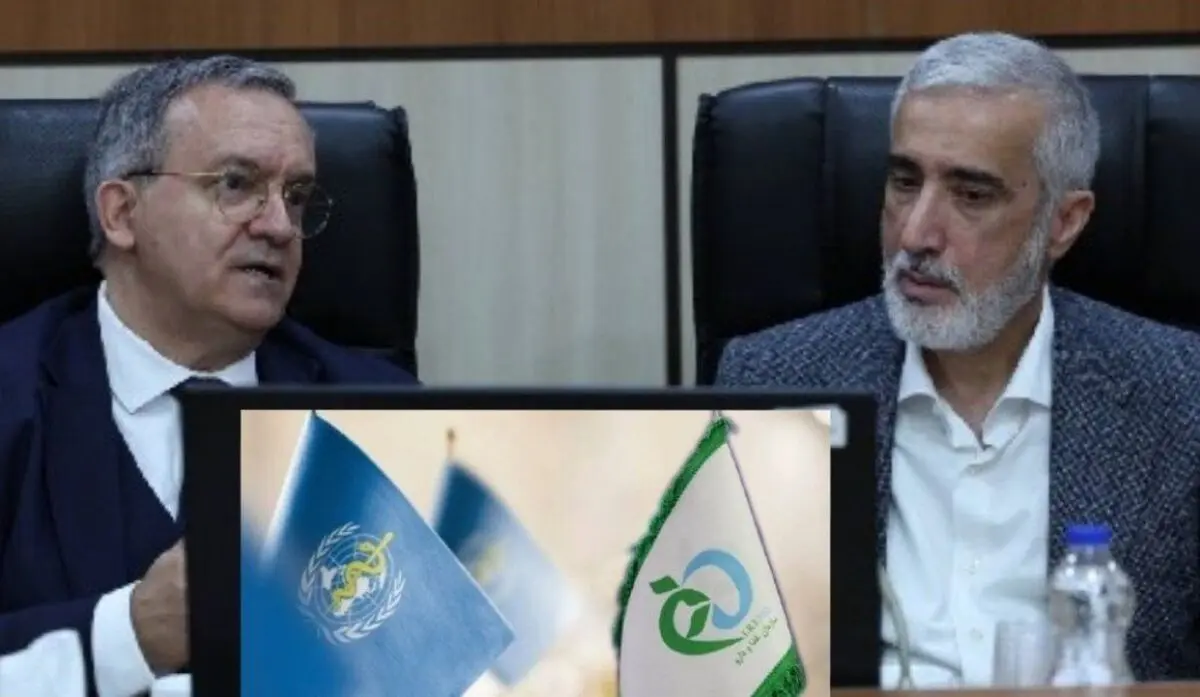 ارتقای نظام رگولاتوری فرآورده‌های پزشکی ایران با حمایت فنی سازمان جهانی بهداشت

