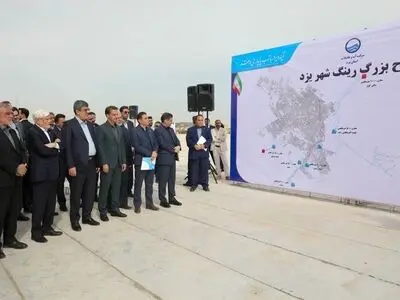 افتتاح مخزن استراتژیک آب با سرمایه‌گذاری هزار میلیارد تومانی