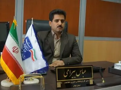 اطلاعاتی از میزان خسارت مالی در حوزه ارتباطی استان ایلام وجود ندارد/ شبکه ثابت ارتباطی نرمال است