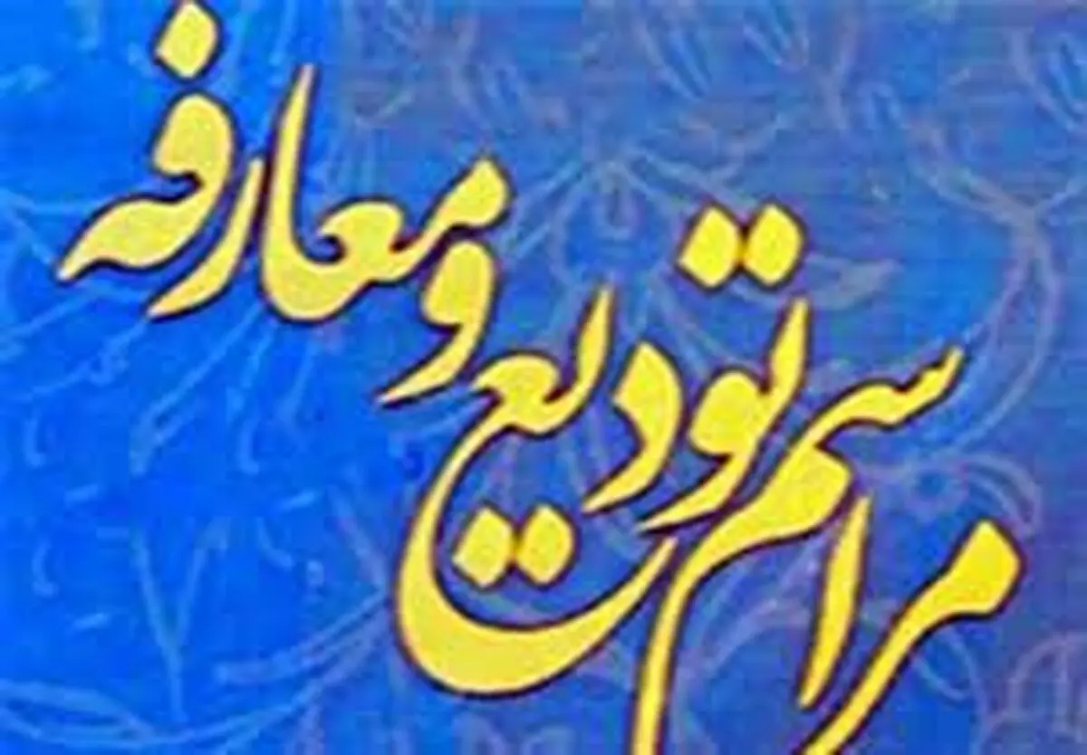 معارفه مدیرکل جدید میراث فرهنگی، صنایع دستی و گردشگری استان زنجان برگزار می شود