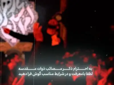 مداحی سیدمهدی حسینی در عزای حضرت صدیقه طاهره (س) + فیلم