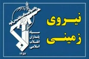 هلاکت ۴ تروریست و تداوم اقدامات برای شناسایی و دستگیری عوامل