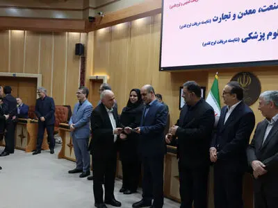 برگزیدگان دستگاه های اجرایی گیلان در بیست‌ و یکمین جشنواره شهید رجایی