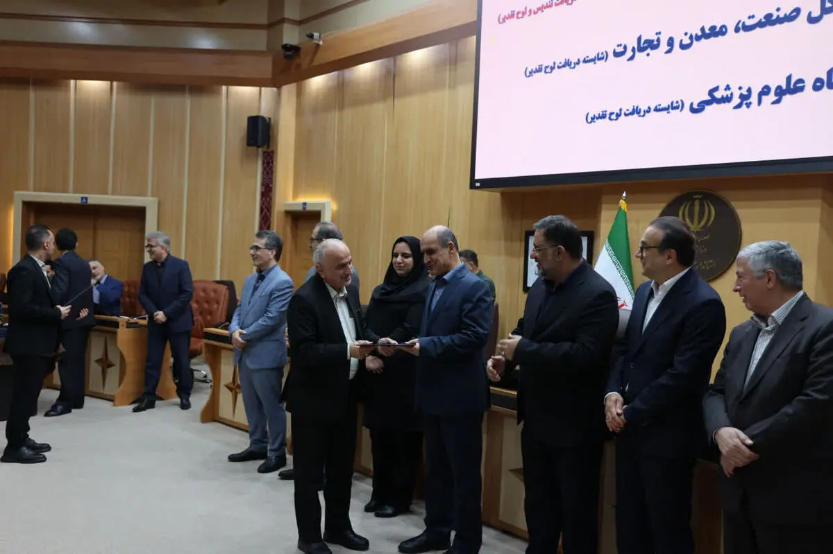 برگزیدگان دستگاه های اجرایی گیلان در بیست‌ و یکمین جشنواره شهید رجایی