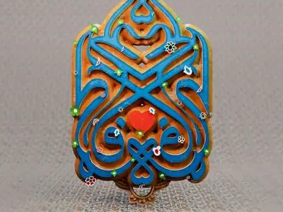 عکس پروفایل برای سالروز ازدواج امام علی (ع) و حضرت زهرا (س)