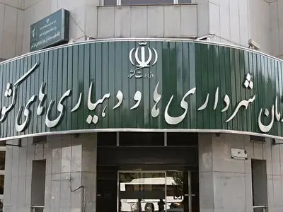 تأکید وزارت کشور بر ثبات مدیریت شهری و روستایی تا برگزاری انتخابات شوراها