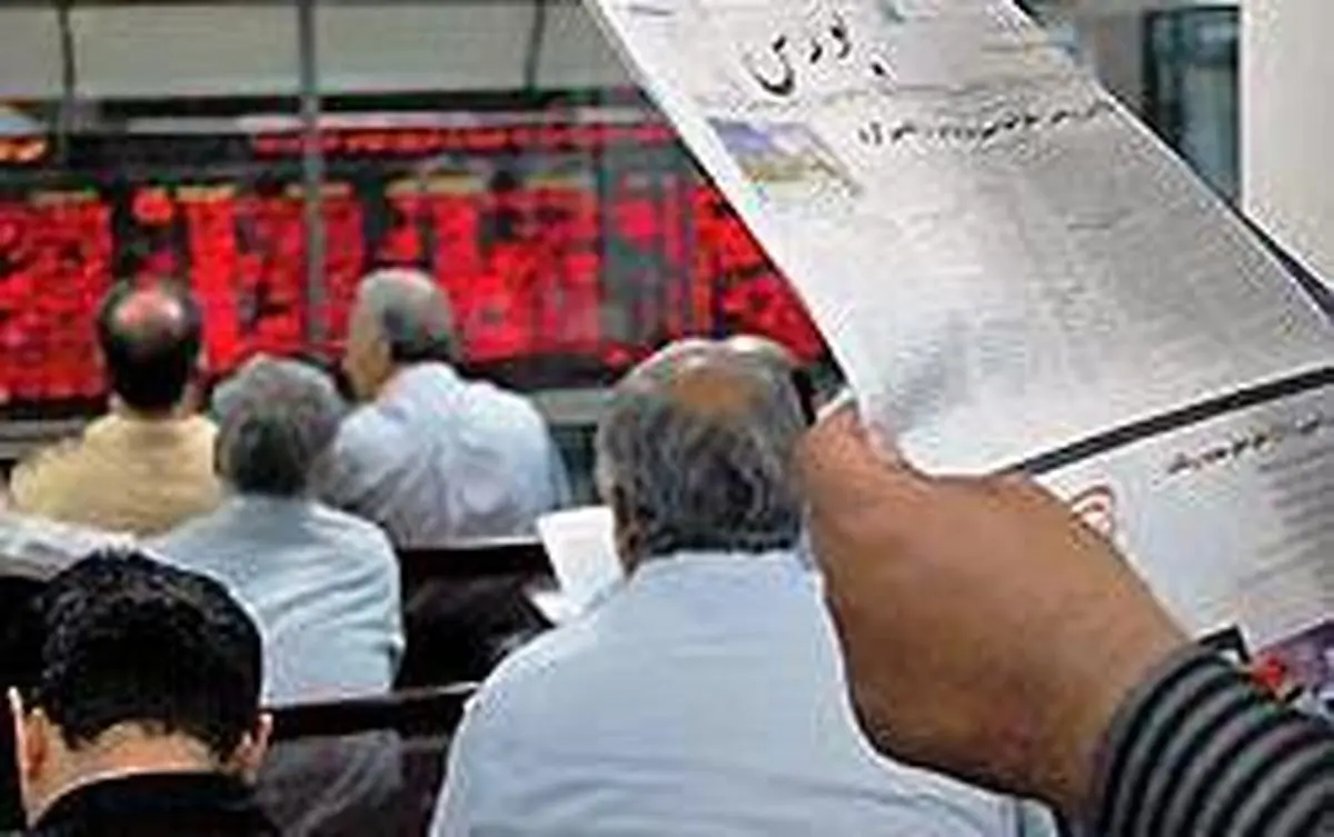 سال ۹۴ برای معامله گران از فردا آغاز می شود