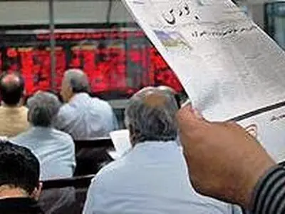 سال ۹۴ برای معامله گران از فردا آغاز می شود