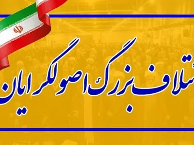 شرکت گسترده مردم در انتخابات نشان از قدرت ملی است
