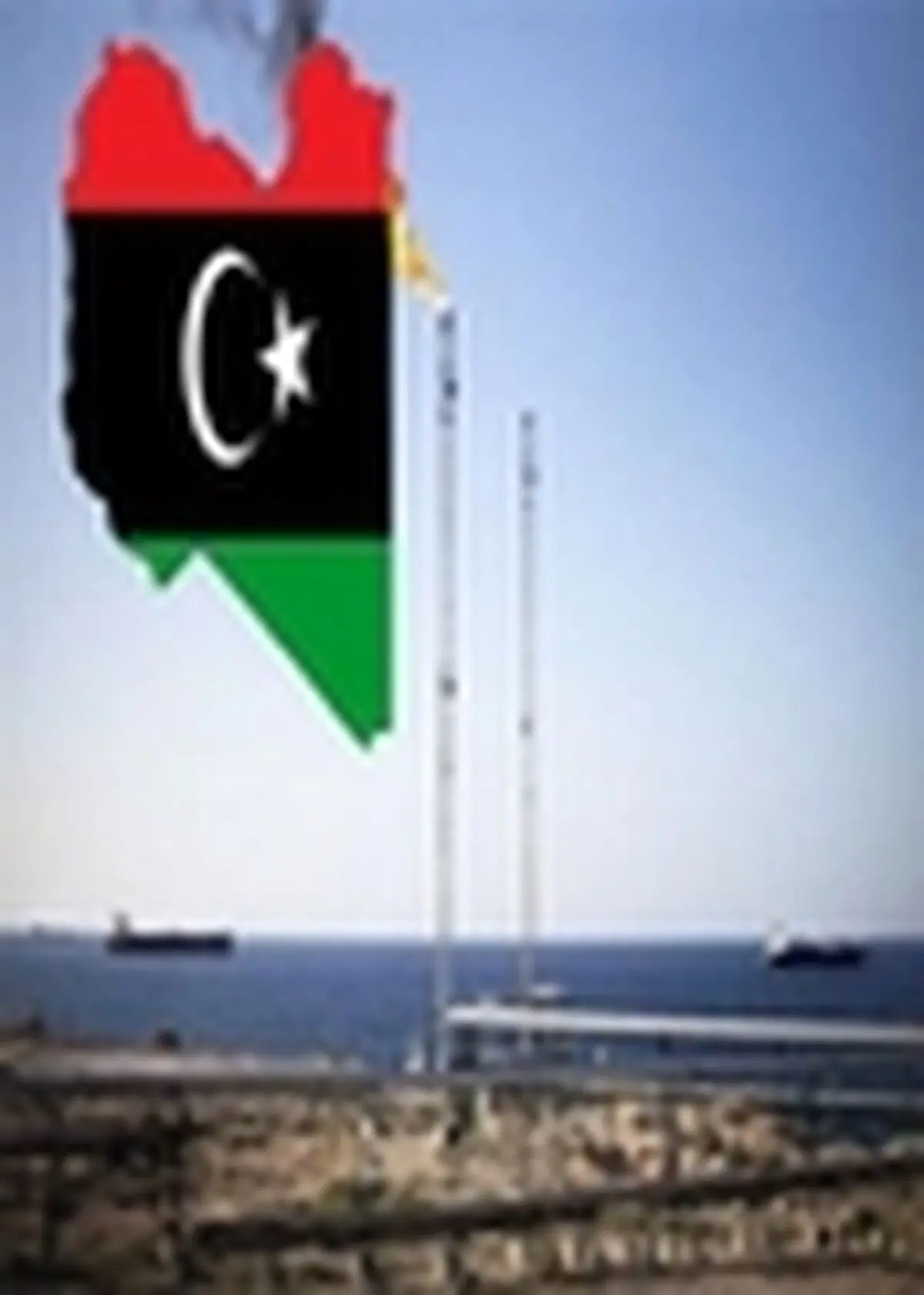 تولید نفت خام لیبی به روزانه ٥٠٠ هزار بشکه نزدیک شد