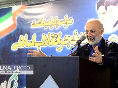 سومین روز مراسم گرامیداشت دهه فجر انقلاب اسلامی 