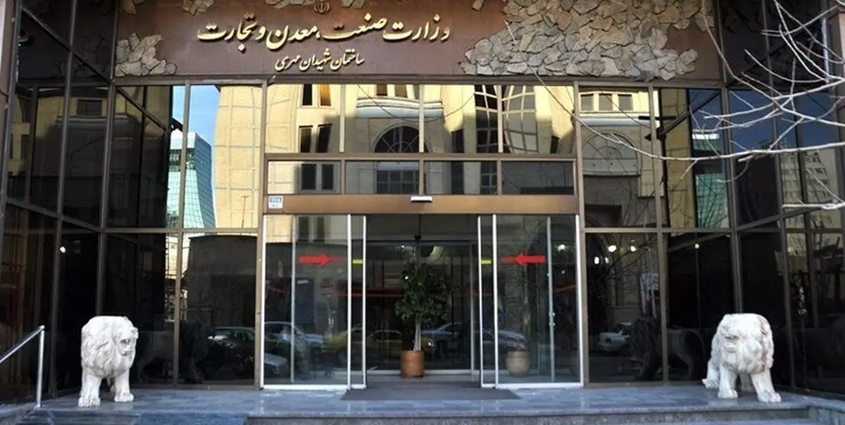 آمادگی وزارت صمت برای تفویض اختیارات به تشکلهای بخش خصوصی