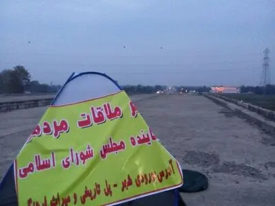 اقدام نماینده فومن در اعتراض به یک پروژه نیمه‌تمام!+عکس