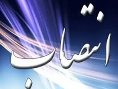 سرپرست فرمانداری شهرستان نیر منصوب شد