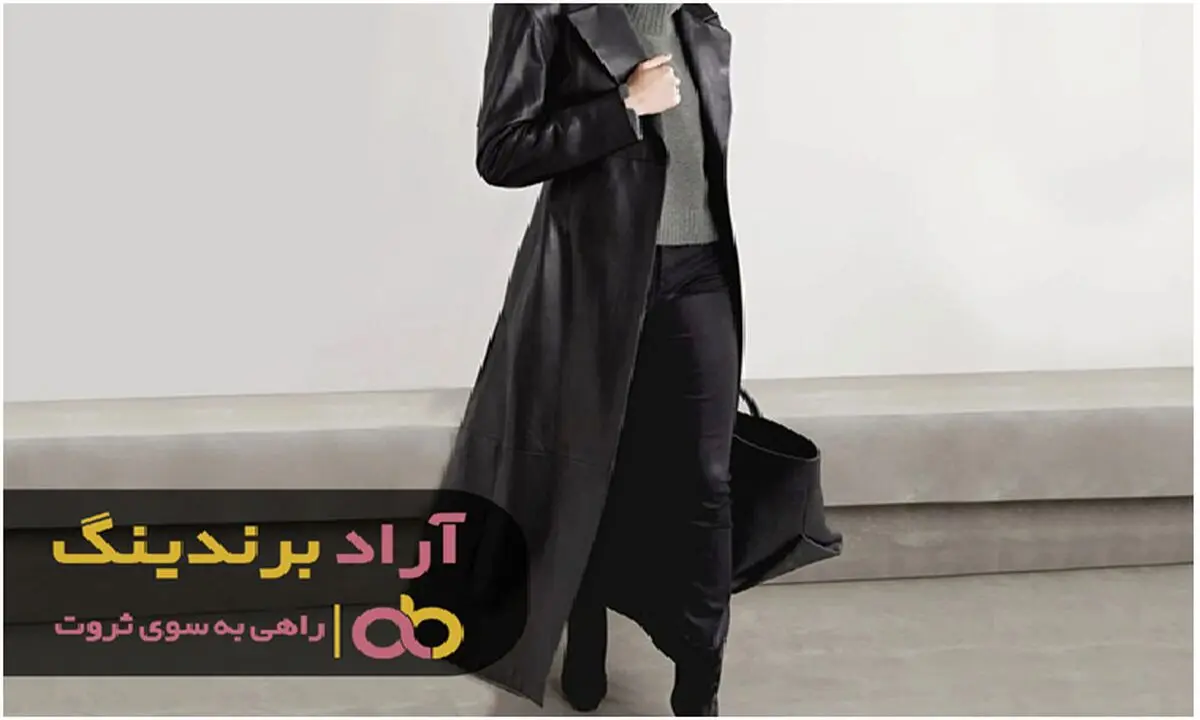 لیست قیمت انواع پالتو چرم دخترانه زارا در بازار داخلی