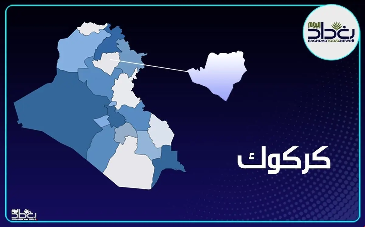 دستگیری دو عنصر تروریستی در استان کرکوک عراق