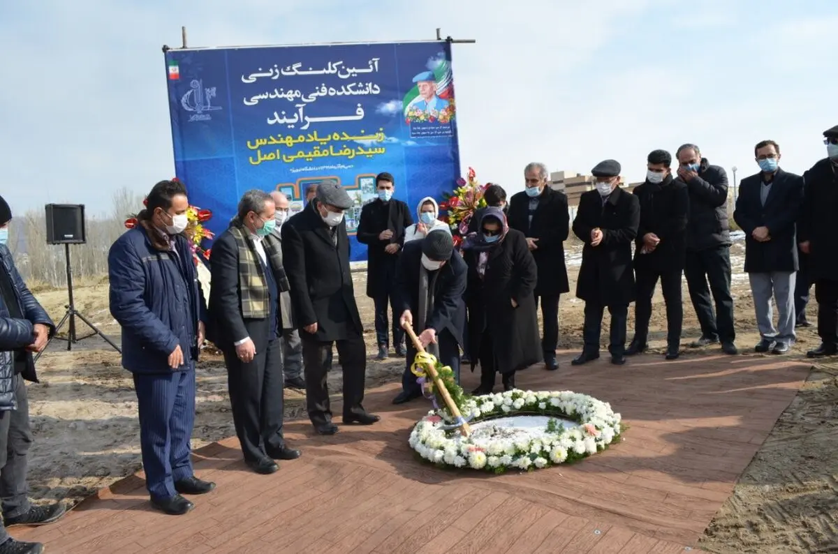 احداث و تجهیز ساختمان دانشکده فنی -مهندسی  در دانشگاه تبریز 